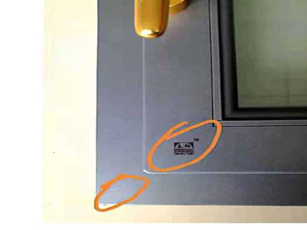 無(wú)縫焊接斷橋鋁門(mén)窗的應(yīng)用